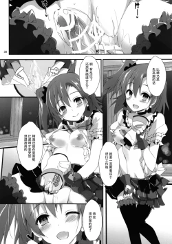 Page 30 of Compliance 2