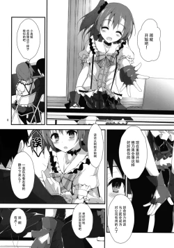 Page 8 of Compliance 2