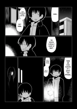 Page 2 of Yoku, Wakaranai | Desire, That which cannot be understood.