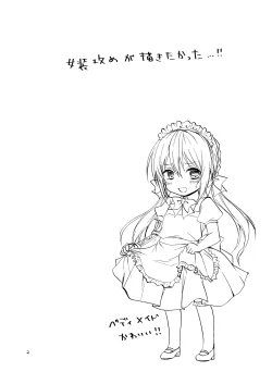 Page 15 of Reiju Tsukatte Josou Sasetara Kaeriuchi ni Atta Hanashi