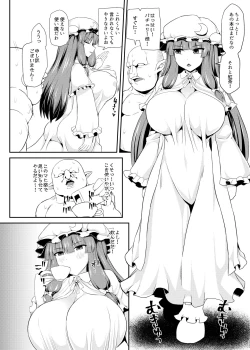 Page 3 of Yudan to Akui