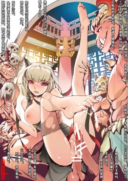 Page 106 of A Rebel's Journey:  Chang'e