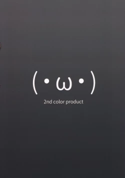 Page 19 of Tsugu-chan ga Kowareru made Asonda yo