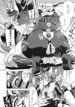 Page 5 of Pakopako Yoru no Saimin Patisserie