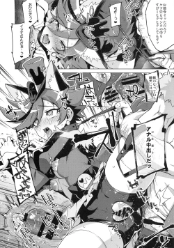 Page 7 of Pakopako Yoru no Saimin Patisserie