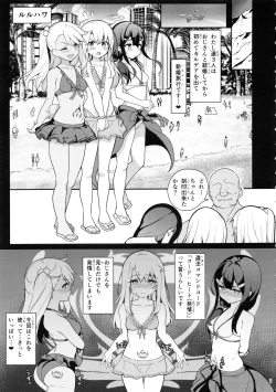 Page 3 of Mahou Shoujo Saimin PakopaCause 3