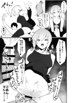 Page 4 of Saber Alter to Maryoku Kyoukyuu