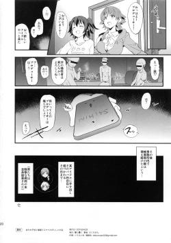 Page 20 of Sasaki Chie to Saimin Dosukebe Higaisha no Kai + Paper