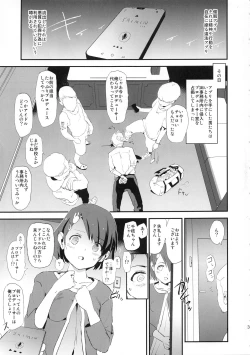 Page 3 of Sasaki Chie to Saimin Dosukebe Higaisha no Kai + Paper