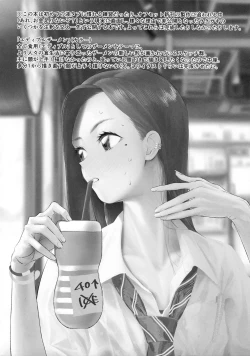 Page 2 of Kakikake toka Mikoukai no Rakugaki o Atsumeta Hon.