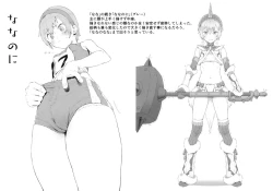 Page 5 of Kakikake toka Mikoukai no Rakugaki o Atsumeta Hon.