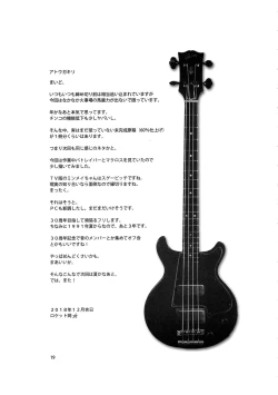 Page 20 of Teenage Anal Super Star III