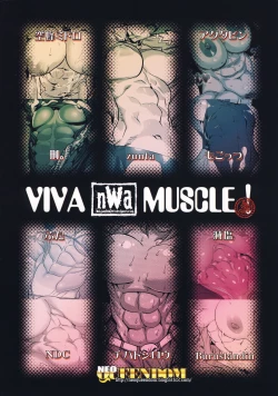 Page 34 of NEO-QUEENDOM Daijuunanagou