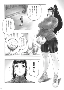 Page 3 of AKISIRI JK Ponyta 3