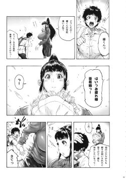 Page 4 of AKISIRI JK Ponyta 3