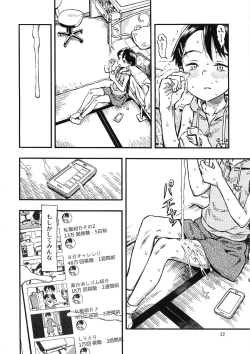 Page 21 of Jitsuzai Hisesshoku Shoujo