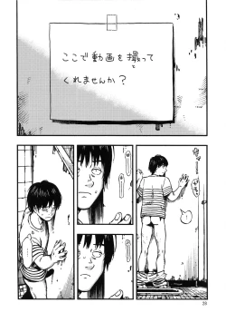 Page 27 of Jitsuzai Hisesshoku Shoujo