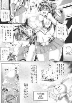 Page 176 of Futanari Gal Brave - Tsuiteru Gal Yuusha Isekai no ji ni Botsu