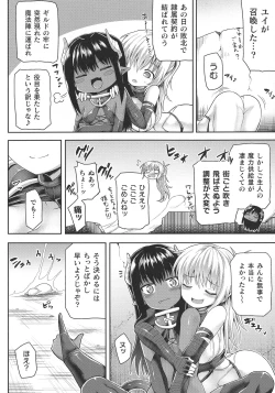 Page 89 of Futanari Gal Brave - Tsuiteru Gal Yuusha Isekai no ji ni Botsu