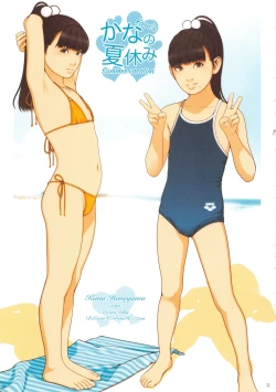 Page 12 of NYMPHAEUM