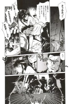 Page 28 of Makunouchi Deluxe 1