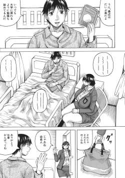 Page 38 of Kyonyuu SousaBitch Order