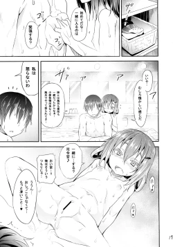 Page 16 of Kaminari Nochi Hare