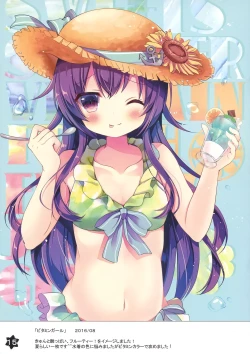 Page 12 of Natsuiro Sanctuary