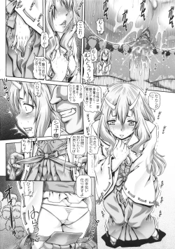 Page 6 of EMPIRE HARD CORE 2019 SPRING