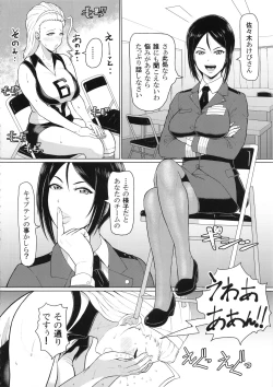 Page 5 of ICE BOXXX 24