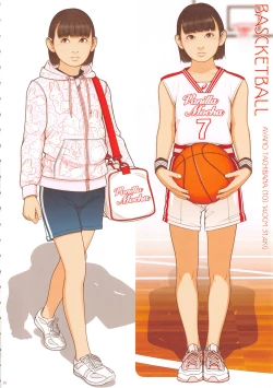 Page 16 of Kagai Katsudou