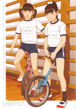 Page 17 of Kagai Katsudou