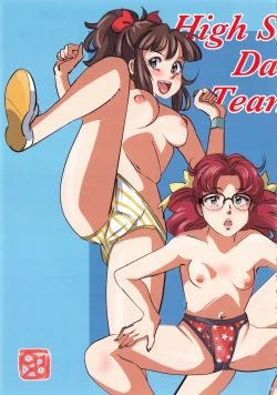 Page 35 of Kagai Katsudou