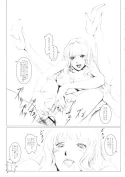 Page 12 of NINE P.M.