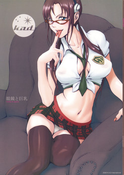 Download Megane to Kyonyuu