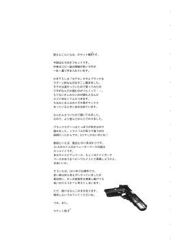 Page 36 of Hentai Asshole