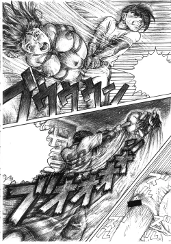 Page 25 of Otaku no Youjinbou Kyojin no Hoshi