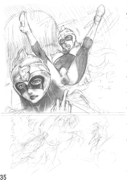 Page 34 of Otaku no Youjinbou Kyojin no Hoshi