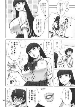 Page 11 of 37 Kaiten Classmate no Joshi o Katta Hanashi.