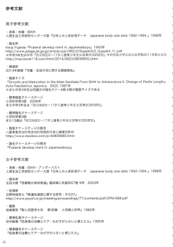 Page 26 of Kodomo no Hokentaiiku