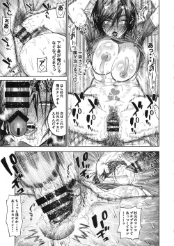 Page 21 of Sugimoto-san to Rakko Nabe Shiyou.