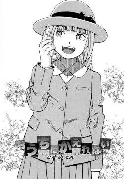 Page 174 of Suimin Rape | The Girl Who Was Raped While She Slept