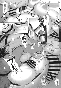 Page 32 of Eye Of Whorus