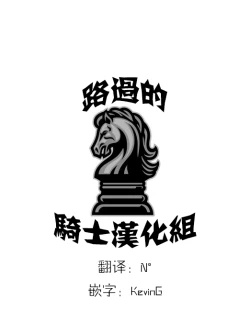 Page 47 of Eye Of Whorus