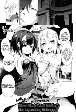 Page 131 of Ratai Geijutsubu!! | The Nude Art Club!! Ch. 1-6