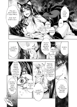 Page 7 of Akagiwazurai | Akagi Syndrome