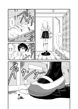 Page 6 of Iinchou ni Oshioki Saretai