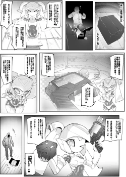 Page 2 of Mech Gene type-