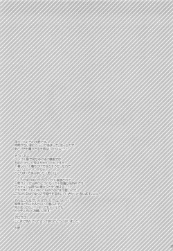 Page 24 of 500-sai Kurai Toshiue no Seishoujuu ni Pants o Haite Hoshii Hanashi.