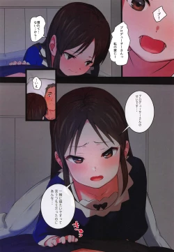Page 5 of Arisu to Hitoban Sugosu Hon